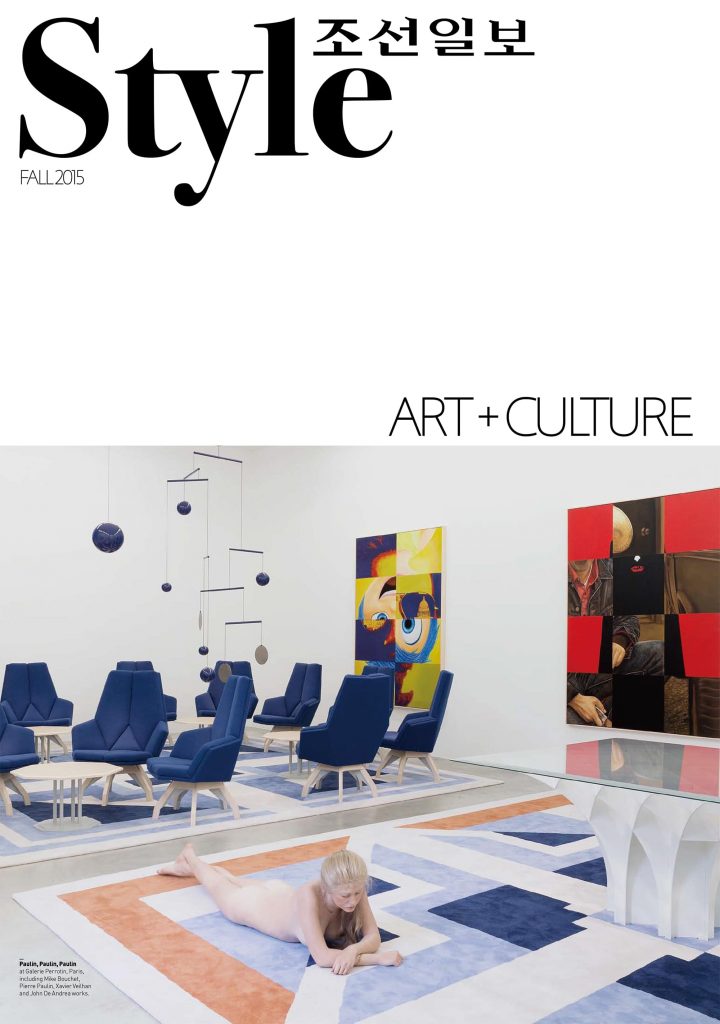 Couverture de Art + Culture[:]