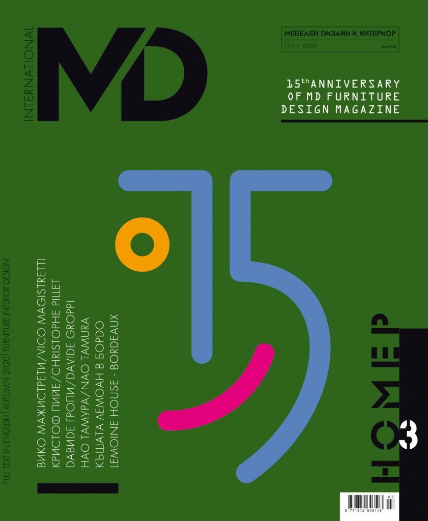 Couverture de MD Magazine