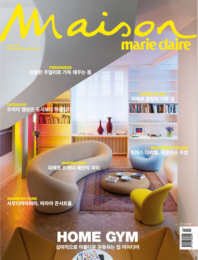 Couverture de Marie Claire Korea