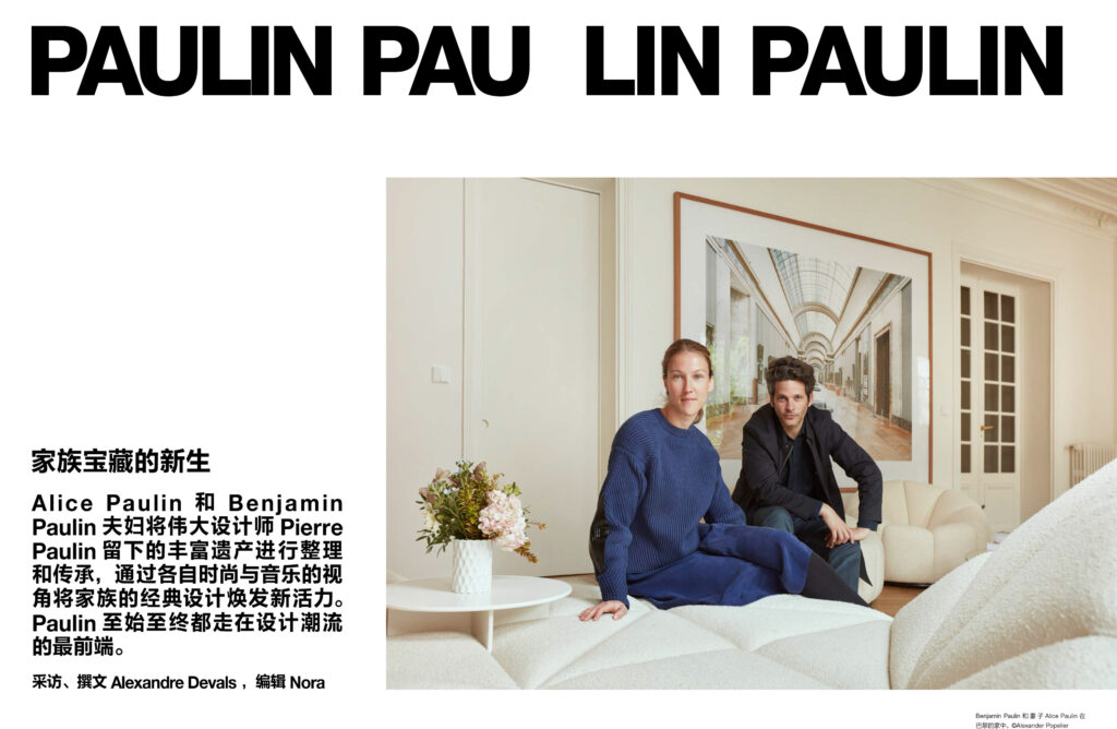 Couverture de Numéro China